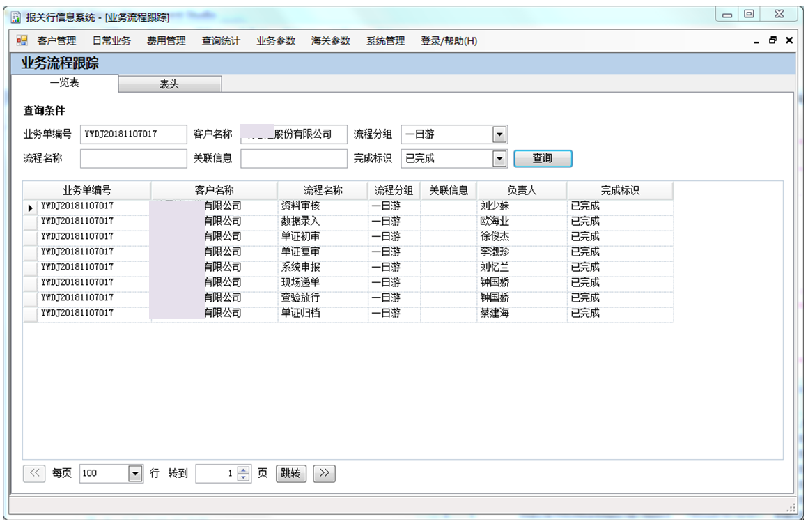 1547697810812204.jpg 1547697810812204.jpg